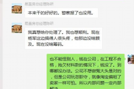 灌云融资清欠服务